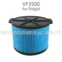 VF3500过滤器 适配Ridgid 3-4.5 Gallon吸尘器WD4050