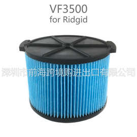 VF3500过滤器 适配Ridgid 3-4.5 Gallon吸尘器WD4050