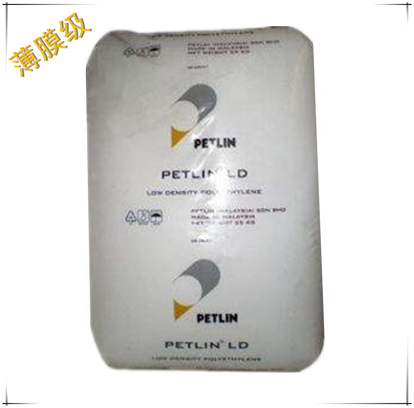 LDPE 马来西亚PETLIN C150Y 薄膜 洗衣袋 热封性优|ms
