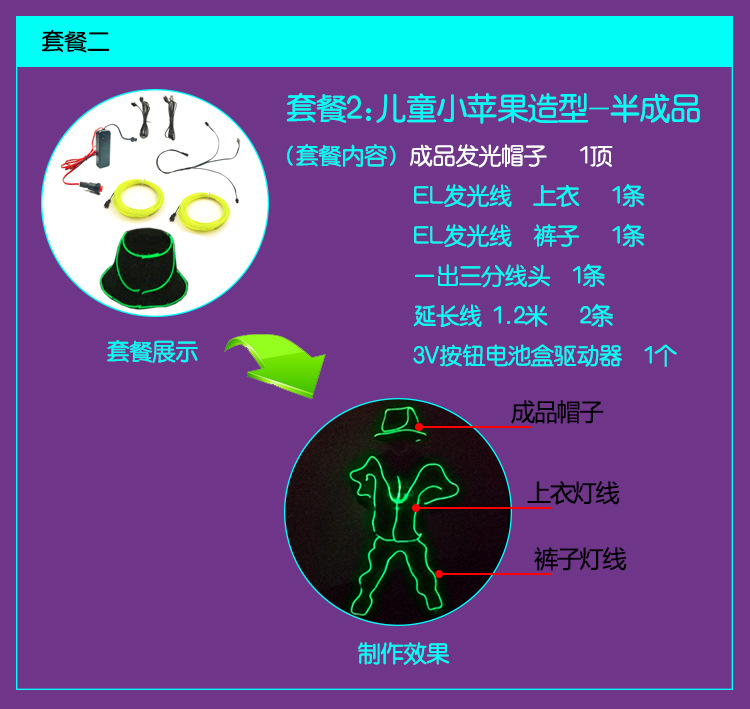 儿童小苹果_03.jpg