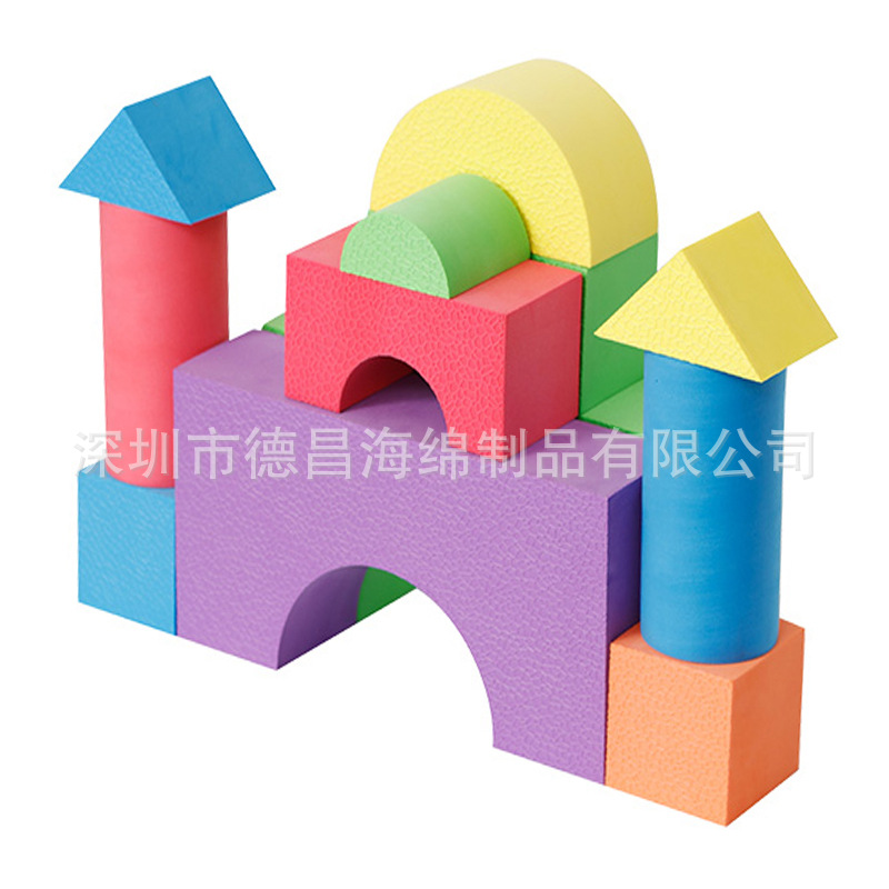 厂家供应 eva泡沫积木1-2岁女孩宝宝婴儿软体益智男孩玩具