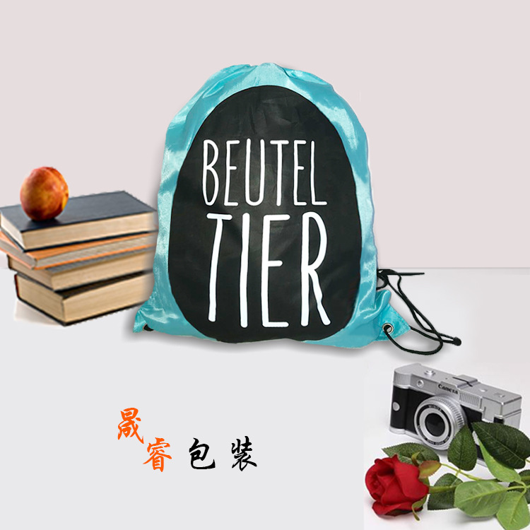 涤纶束口袋定做双肩抽绳袋广告拉绳收纳束口袋定制logo