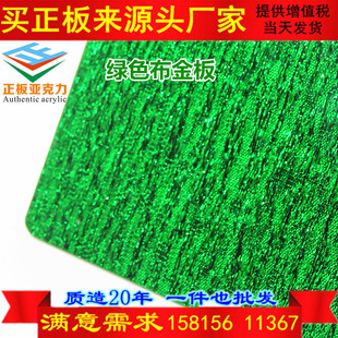 2mm�G�����A���G��ˮ�������������a�S�ЙC�������y1.52345mm