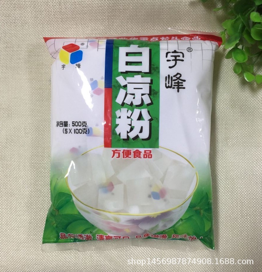 Guangxi Yufeng White jelly Ice powder Konjac flour raw material transparent jelly Pink Crystal Xiancao powder 500 gram