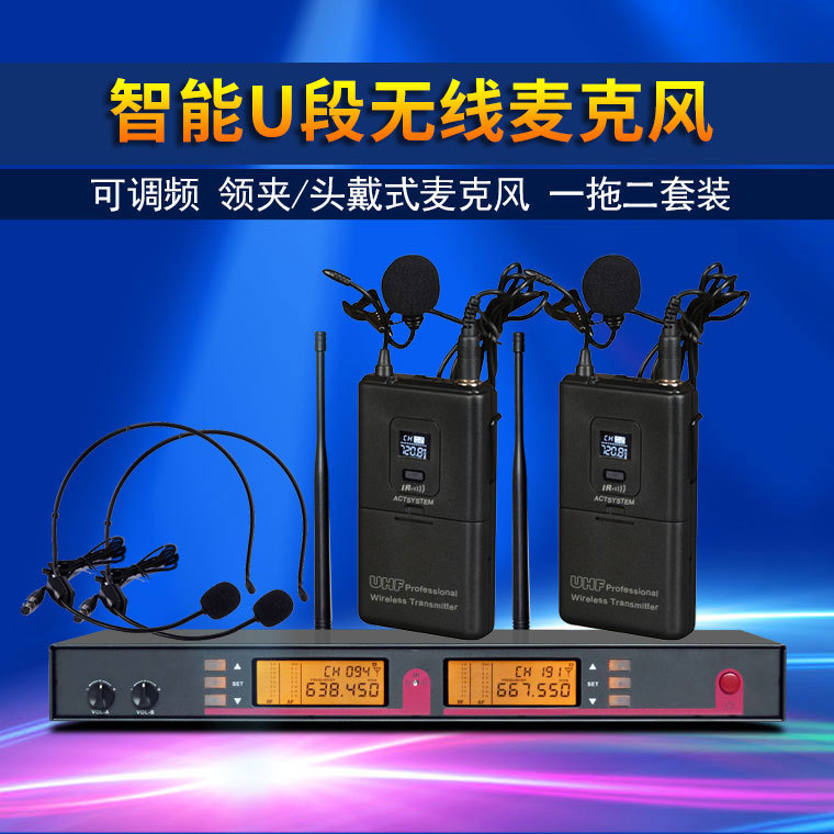 佰声 K-900无线话筒一拖二U段调频舞台演出KTV专用麦克风进口咪芯|ru