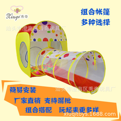 Cross border children princess Tent Point crawl Tunnel Ocean Ball pool Two piece set Game house fold Yurt