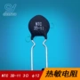 温度热敏系数负温度电阻