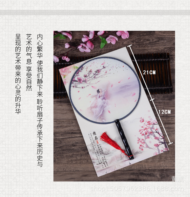 4、详情4-黑柄单面21厘米烫金扇面18_02