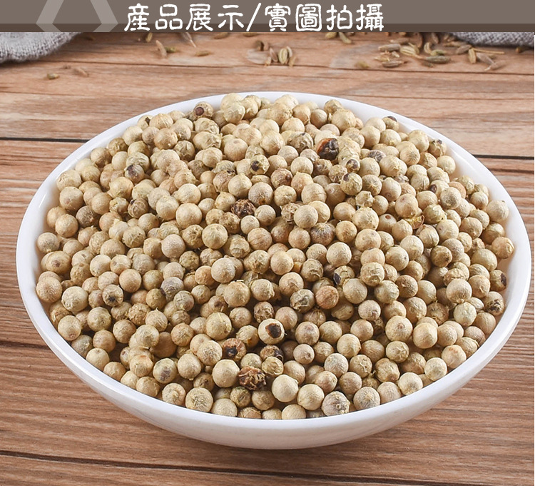 White Pepper (Piper nigrum) — Hainan-Grown Dried Spice, 500g Culinary Grade key features
