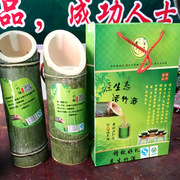 原生态野生健康竹筒酒 52度竹子酒活竹鲜竹酒厂家直销 送礼佳品