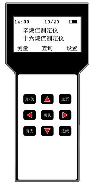 辛烷值十六烷值检测仪 型号：HAD-LAB131