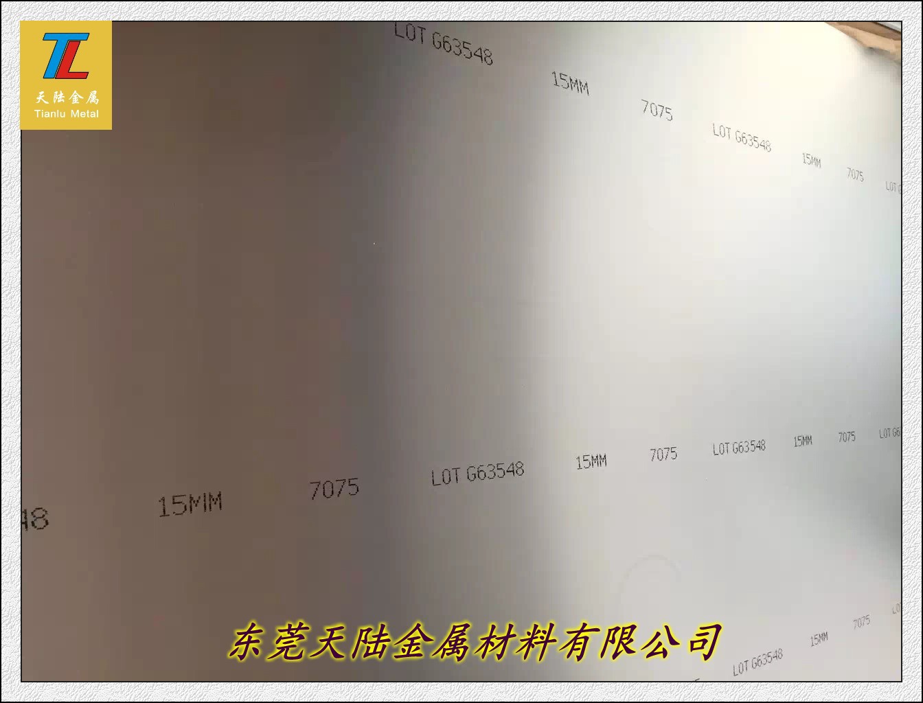 7075 15mm ¾TªO_conew1.jpg