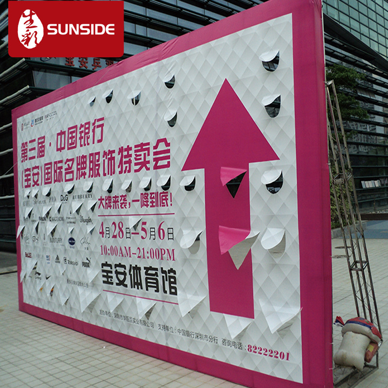 厂家制作舞台桁架背景 活动展会背景板签到墙广告喷绘制作搭建