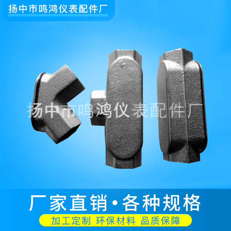 荐 BHC-H铸钢防爆穿线盒 W弯通三通穿线盒 防爆穿线盒