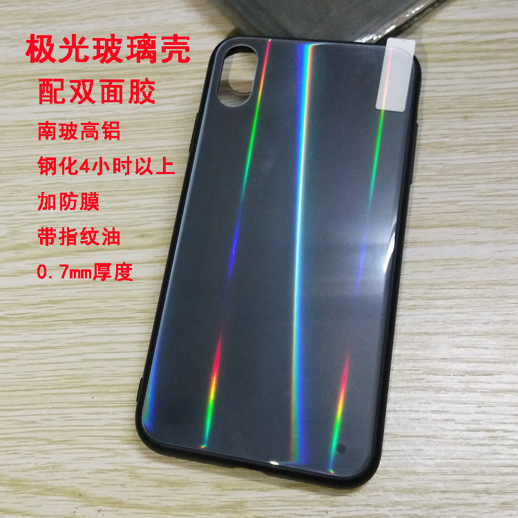 apply iphone678plus laser Aurora groove Two-in-one Pike Colorful Glass Mobile phone shell source material