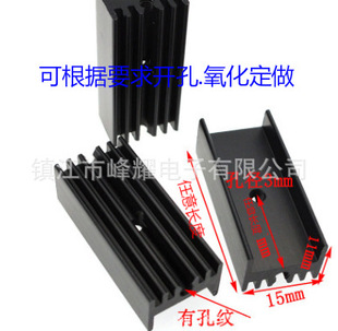 二極管三極管電子散熱器 to220線路板散熱片 適配器充電器電源