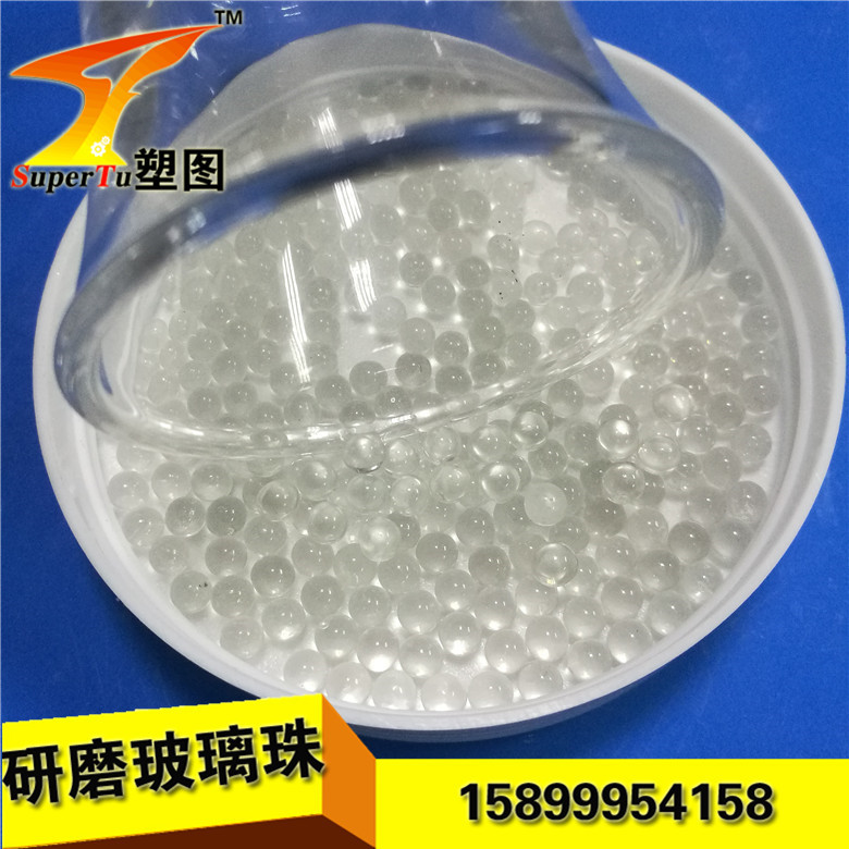 Manufacturers directly supply high-quality 2.0-2.5mm glass beads…