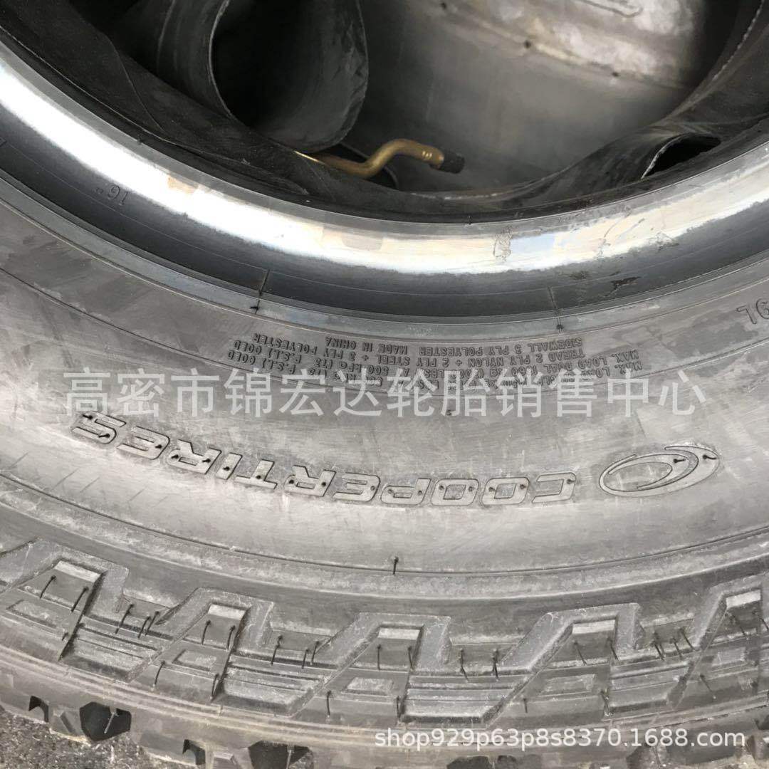 Jinglun 255/85R16 Iveco Yellow Sea Tire 255/100R16 Off-road Truck Tire
