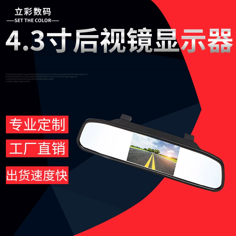 Автомобильный дисплей 4,3 дюйма 5/6 дюймов Универсальный дисплей зеркала заднего вида HD камера пакет Автомобильный дисплей
