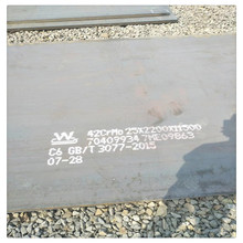 Pģ䓰42CRMOop к42CRMOиӹ