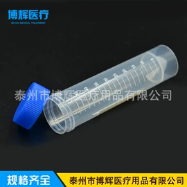 离心管;试管、滴管;其他实验室品