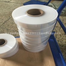 POE捆扎膜包裝葯盒專用2018工廠價格