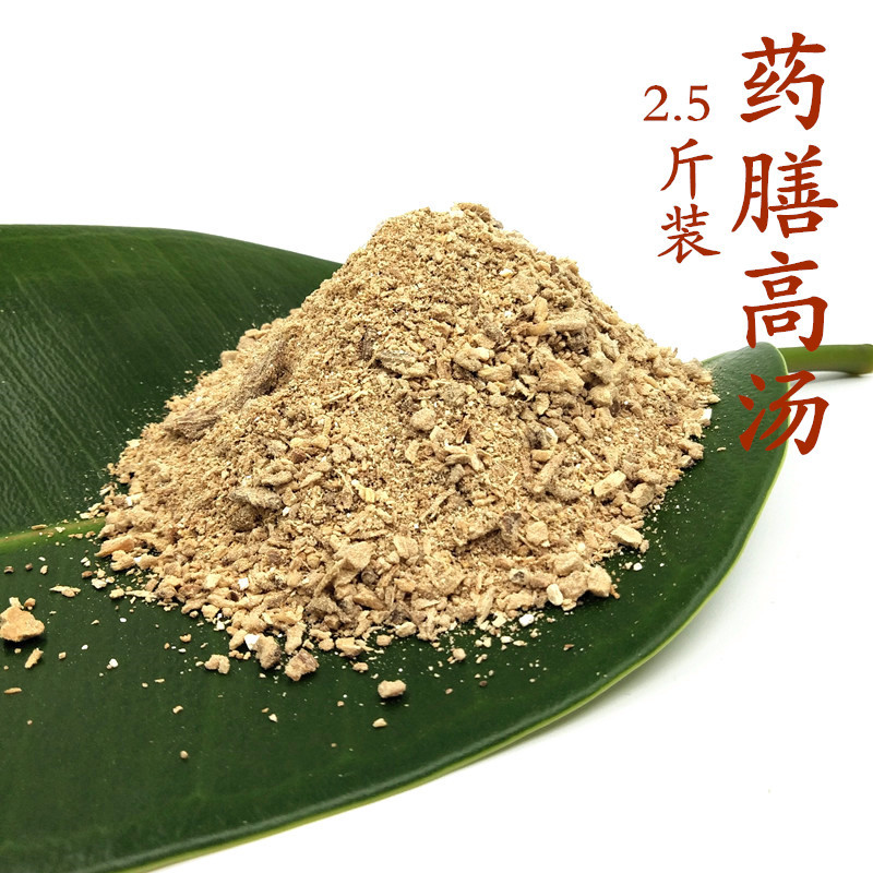为食友药材汤料药膳高汤特色汤料养生汤火锅汤料药材保健党参汤|ms