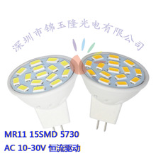 GU4 MR11 led ϟ 5730SMD 15 3W AC/DC10V30V