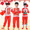 new pattern New Year&#39;s Day children Yangge Dance Costume child Jubilation Opener Dance costume Tang costume National Costume men and women