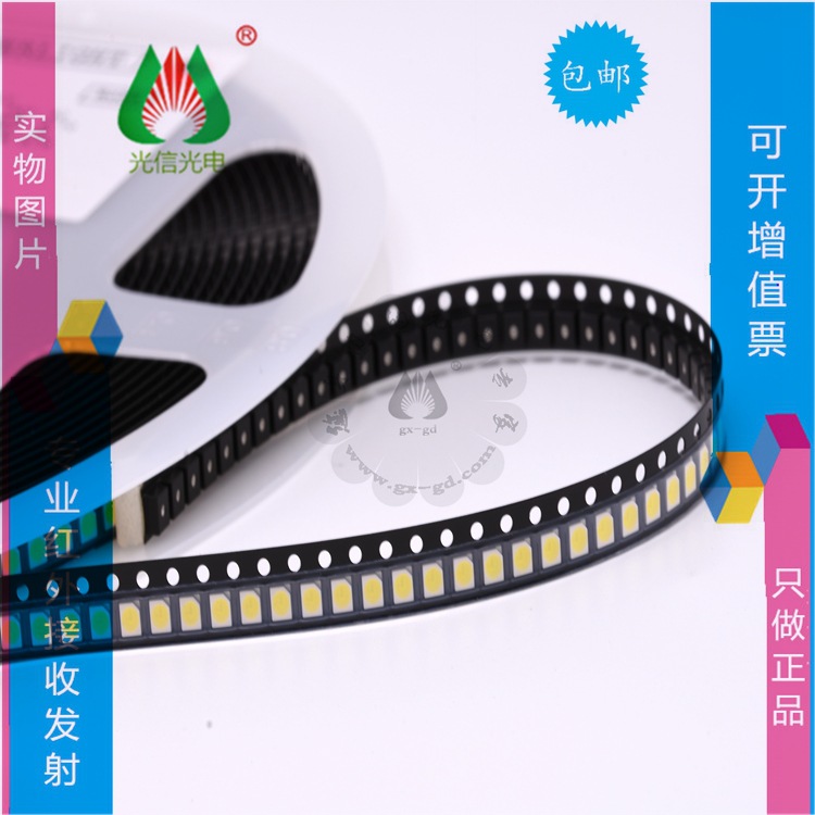 67-21UKC/S3069-2/TR8/LT原装亿光传感器光电开关凹槽型