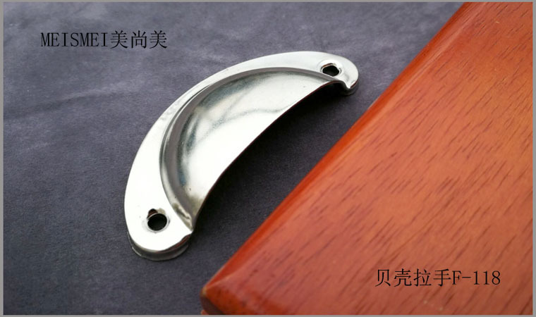 Shell handle F-118-3