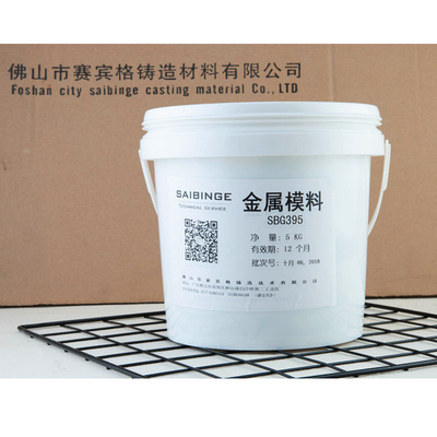 重力浇铸加工涂料  重力低压铸造涂料 铸造模具加工涂料395|ru