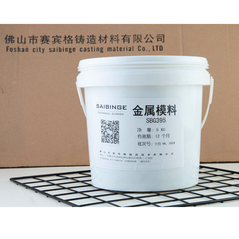 重力浇铸加工涂料  重力低压铸造涂料 铸造模具加工涂料395|ru