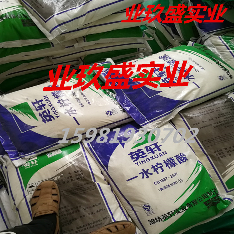 柠檬酸_副本_副本