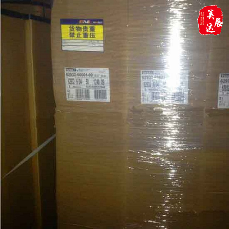 现货TESA62932黑色PE泡棉双面胶模切加工可散料分切德莎工业胶带