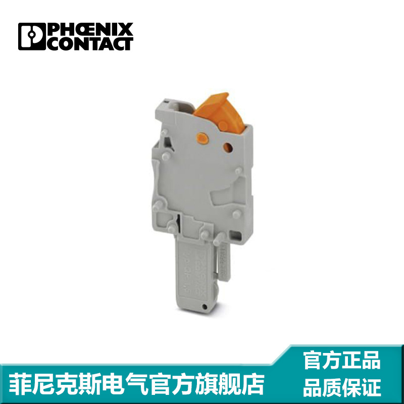 菲尼克斯端子针式插头快速连接灰色 QP 1,5/ 1-M-3051043