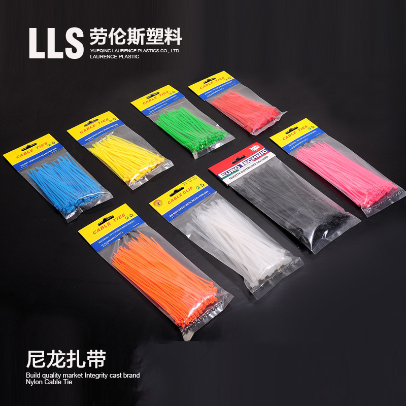 全新供应电工用扎带 尼龙全新料束线带 吊卡包装红黄蓝绿捆扎带