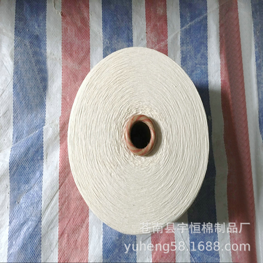 厂家生产7S-21支净白气流纺棉纱 21S/2特白棉纱