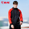 乔丹男装2017冬季运动卫衣男子运动外套保暖舒适男子运动跑步外套|ms