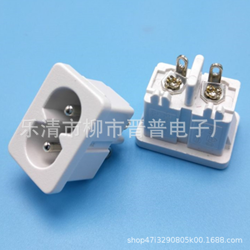 白色AC插座小8字AC电源插座 AC-026全铜实芯针 白色2孔8字尾插座
