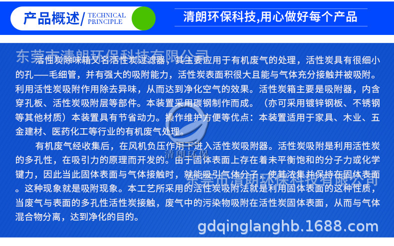 详情_10.jpg