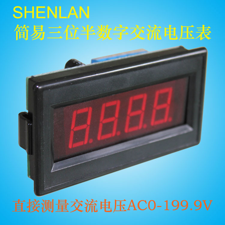 高精度3位半数显交流电压表AC110V 125 SM3DB-DV200V隔离型不共地
