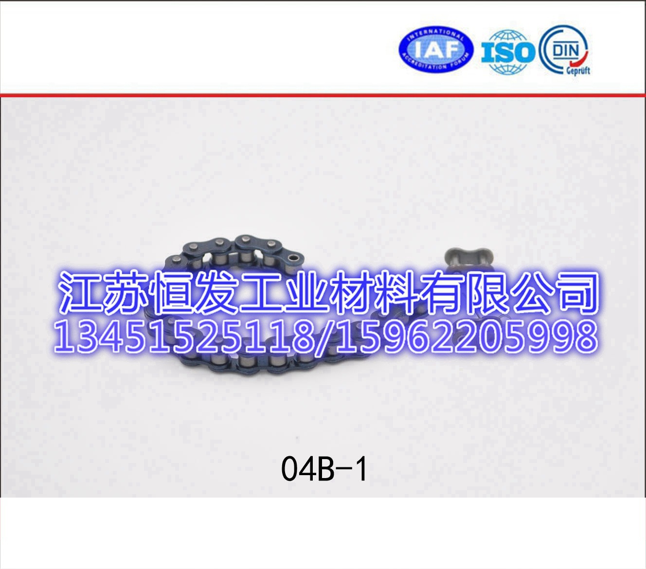 厂家供应 04B-1链条 短节距滚子链 滚子链加工