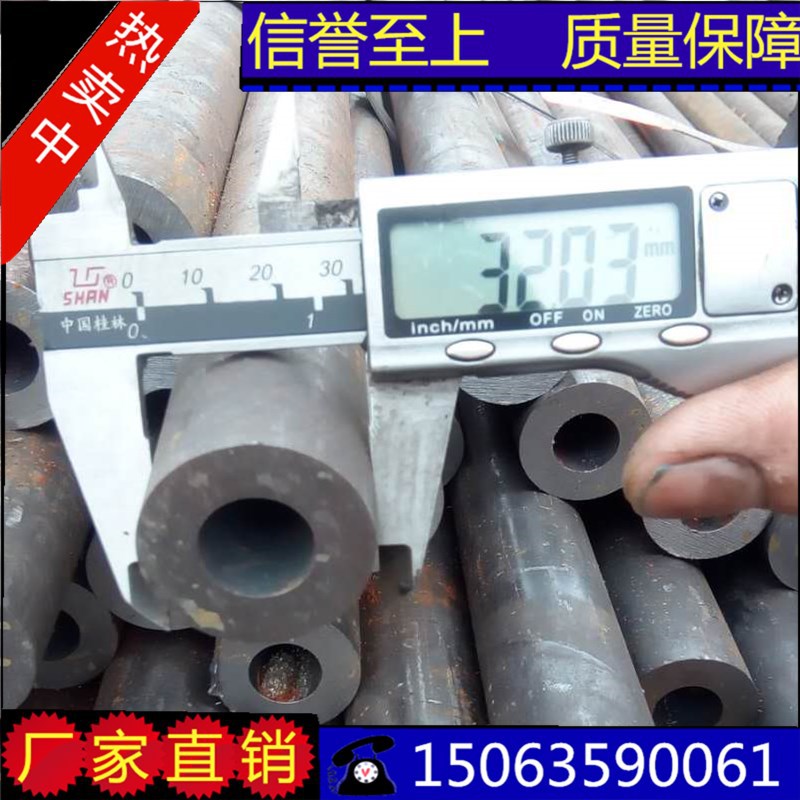 厂家直供 45#  20# Q345 等材质大小口径 薄壁厚壁普通热轧无缝管