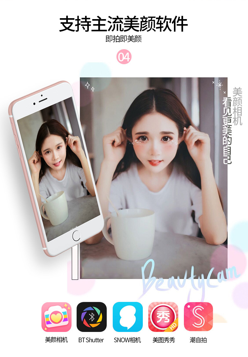 Perche selfie en ABS - Ref 3386805 Image 11