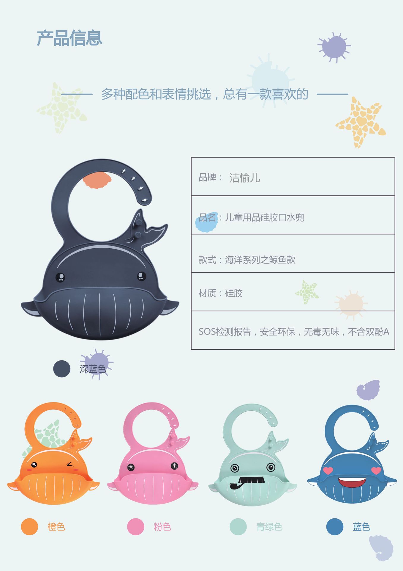 微信图片_2018110808285