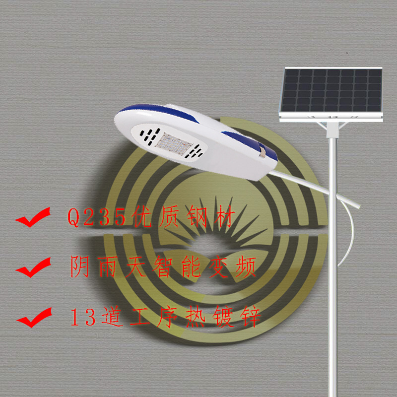 贵州遵义六盘水安顺贵阳黔西南黔南市州6米30瓦太阳能路灯价格表