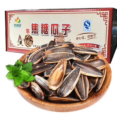 【袋装混批】采林间袋装瓜子500g夏威夷果500g碧根果500g坚果炒货