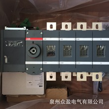 现货ABB双电源自动式转换开关OTM250E4C10D380C；原装正品