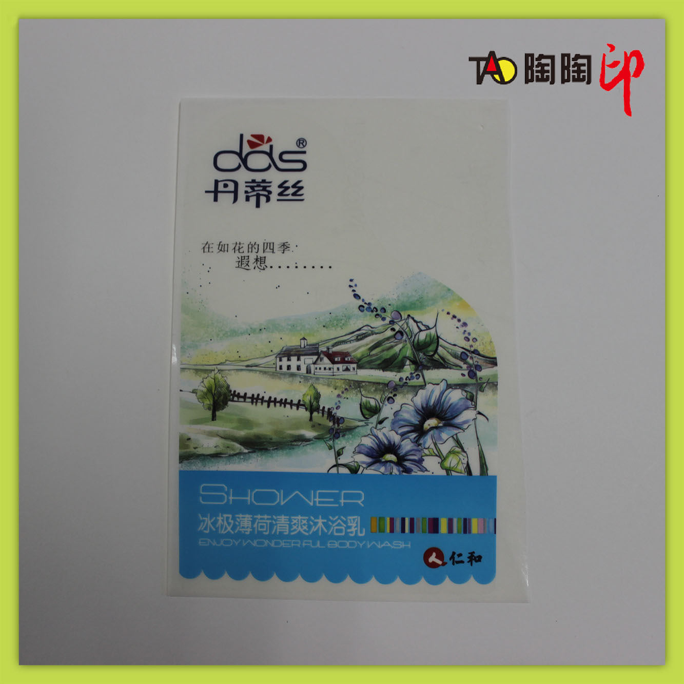 厂家PVC不干胶定制封口贴不干胶标签印刷贴纸定做彩色透明不干胶